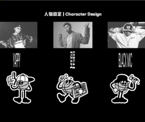 Nike X HBL (Softlipa, Yappy, Black Mic) 蛋堡 