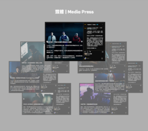 nike 龍虎門 媒體